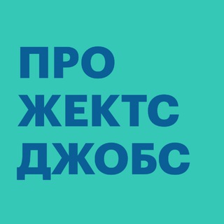 Telegram profile photo for Management Jobs — вакансии и резюме