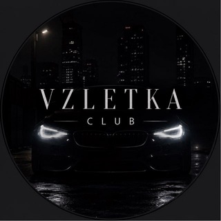 Telegram profile photo for Vzletka Club