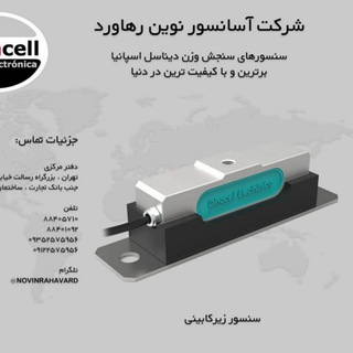 Telegram profile photo for 😷👉شرکت آسانسور نوین رهاورد👈😷