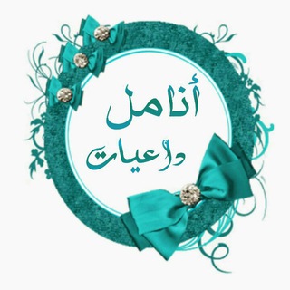 Telegram profile photo for أنامل الداعيات إلى الله 📚