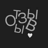 Telegram profile photo for Отзывы hima shop♡