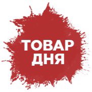 Telegram group profile photo for ТОВАР И ПОСТАЧАЛЬНИКИ