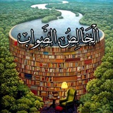 Telegram profile photo for الْخَالِصُ الصَّوَاب | Alkhalis Alssawab