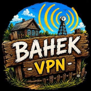 Telegram profile photo for УСКОРИТЕЛЬ ИНТЕРНЕТА