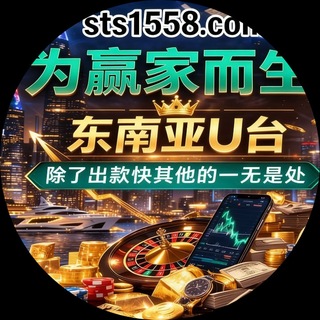 Telegram profile photo for 东南亚 pg电子 百家乐 捕鱼体育