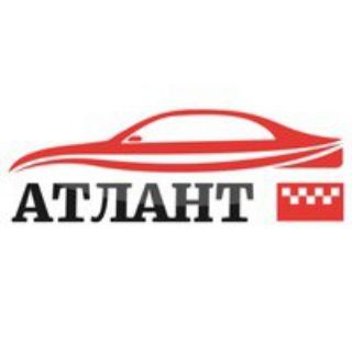 Telegram profile photo for Таксопарк Атлант - Сертифицированный партнер Яндекс Go https://taxiatlant.ru/
