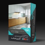 Telegram profile photo for پکهای آموزشی معماری گرافیک