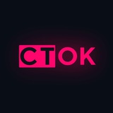 Telegram profile photo for Шоу СТОК