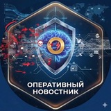 Telegram profile photo for Оперативный Новостник