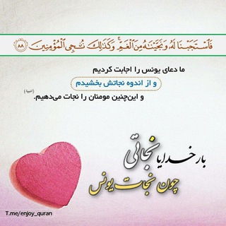 Telegram profile photo for 🍃 عـــ❀ـطــر دعـــღـــا🍃