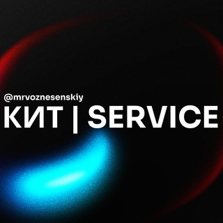 Telegram profile photo for Кит | Услуги