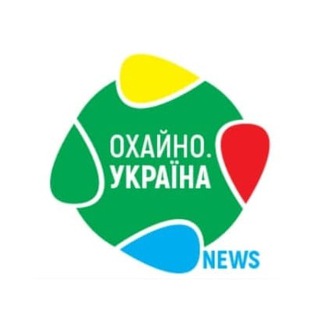 Telegram profile photo for ОХАЙНО.УКРАЇНА.NEWS