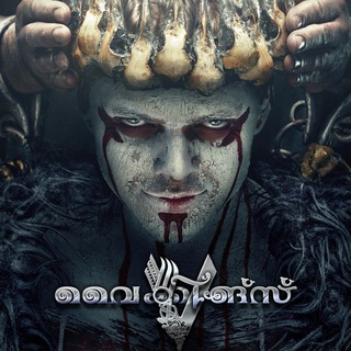 Telegram profile photo for Vikings Malayalam Subtitles