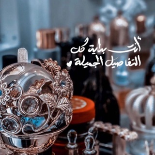 Telegram profile photo for ALN3iMi🔰🇶🇦