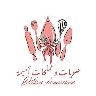 Telegram profile photo for حلويات و مملحات أميمة 🌷