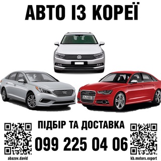 Telegram profile photo for KB Motors Export