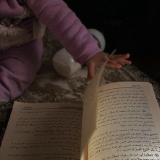 Telegram profile photo for هنا حفصة📚