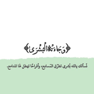 Telegram profile photo for دعائي