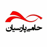 Telegram profile photo for آکادمی کسب و کار حامی پارسیان
