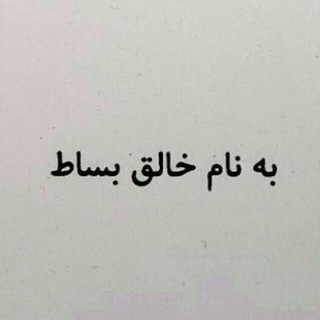 Telegram profile photo for دستفروشِ بی سواد🖐🏻