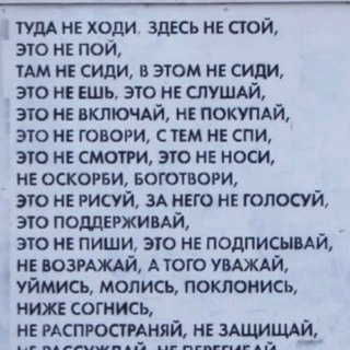 Telegram profile photo for Канал Anti ZV