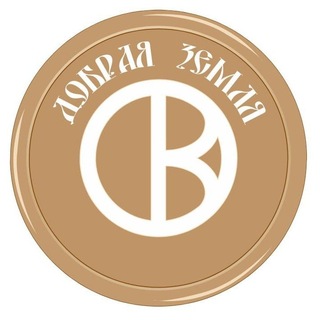 Telegram profile photo for •ДОБРАЯ ЗЕМЛЯ•