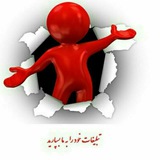 Telegram profile photo for تبلیغات واقعی اسپانسری