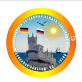 Telegram profile photo for ОО МНКА НЕМЦЕВ ЯЛТЫ