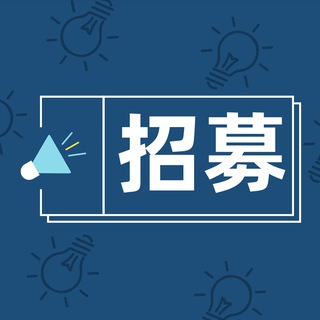 Telegram profile photo for 官方~工作招聘 | 泰国 迪拜 斯里兰卡 柬埔寨 求职指南 -开云集团