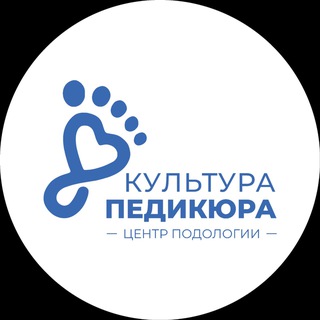Telegram profile photo for Центр подологии Культура Педикюра