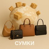 Telegram profile photo for Сумки