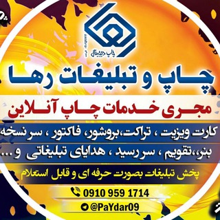 Telegram profile photo for دیوار قزوین و سراسر ایران