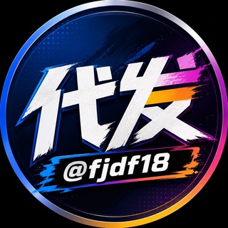 Telegram profile photo for 全国包养🌐中转频道