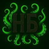 Telegram profile photo for Неописуемо Безумие