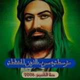 Telegram profile photo for متوسطة يعسوب الدين المختلطة
