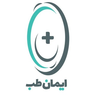 Telegram profile photo for ⚜ایمان طب⚜