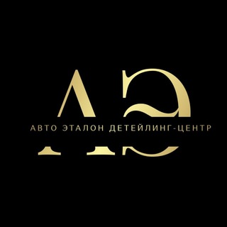 Telegram profile photo for АВТОЭТАЛОН