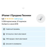 Telegram profile photo for отзывы