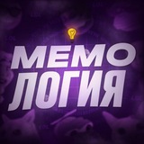 Telegram profile photo for Мемология