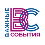 Telegram profile photo for Важные События 🤩