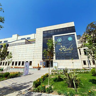 Telegram profile photo for کانال رسمی فرهنگ سرای اندیشه