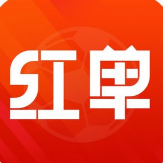 Telegram profile photo for ❤️ 足球红单|𝐊𝐀𝐈𝐘𝐔𝐍|𝐉𝐈𝐔𝐘𝐎𝐔|世界杯|赛事推荐