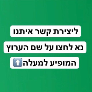 Telegram profile photo for רישיון נהיגה תו/תג נכה תארים