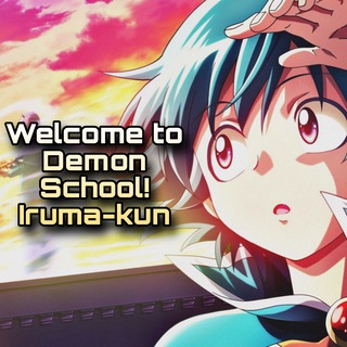 Telegram profile photo for Welcome to Demon School! Iruma-kun