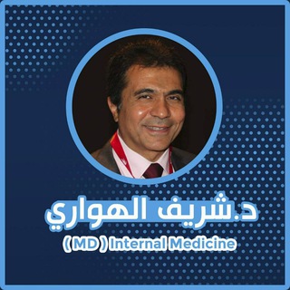 Telegram profile photo for كورس الباطنة العامة أونلاين ( د.شريف الهواري )
