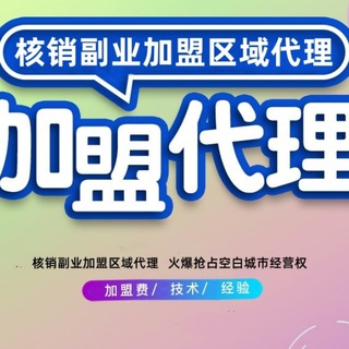 Telegram profile photo for 🆔淘卡联盟🏆加油卡快钱-充值卡搞钱