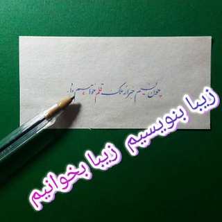 Telegram profile photo for Mazaher2000 🖊📝🔊🌹🌸🌸