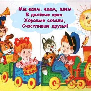 Telegram group profile photo for Черногория - Россия - Черногория.