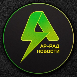 Telegram profile photo for Ар-Рад Новости