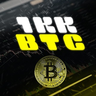 Telegram profile photo for 1кк$ BTC⚡️